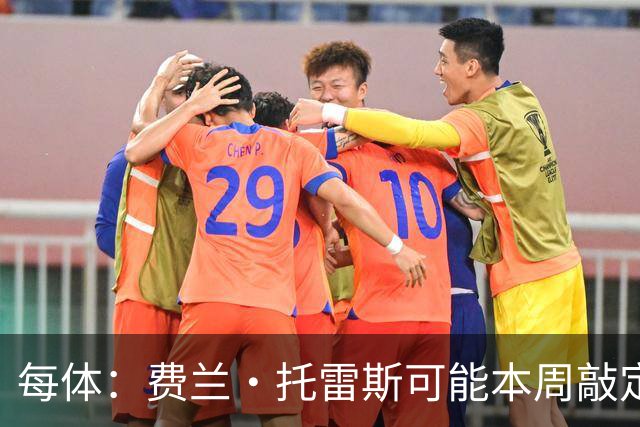 每体：费兰·托雷斯可能本周敲定去巴黎，法比安向他做了详细介绍